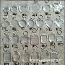 透明亚克力钥匙扣、塑料胸章、广告开瓶器、冰箱贴