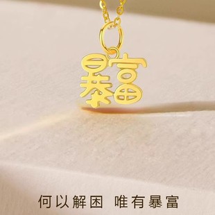 Gold Rich Pendant for Women, Pure Gold 999 Small Gold Jewelry Necklace, Pure Gold Gift for Wife on Valentine's Day