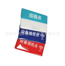 RFIDȫѲz˺NTAG213оƬ NFCѲ٘˺