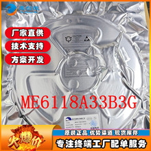 ME6118A33M3G SOT-23-3 ME6118 ��ѹ��������ѹ��(LDO) ΢���ֻ�