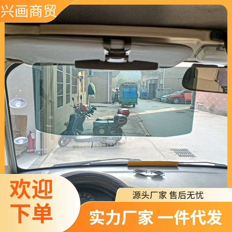 Солнцезащитный козырек для водителя с антибликовым покрытием Автомобильный солнцезащитный козырек Автомобильные очки