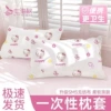 [一次性枕头套【2条装kt猫】]