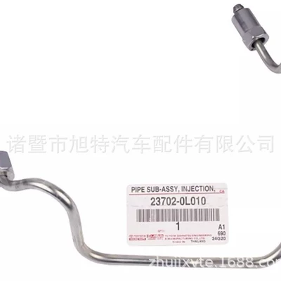 Pickup Light Tian – Tubing