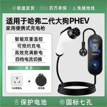 23�����������phev��������Դ늄���܇��늘��������S܇�����