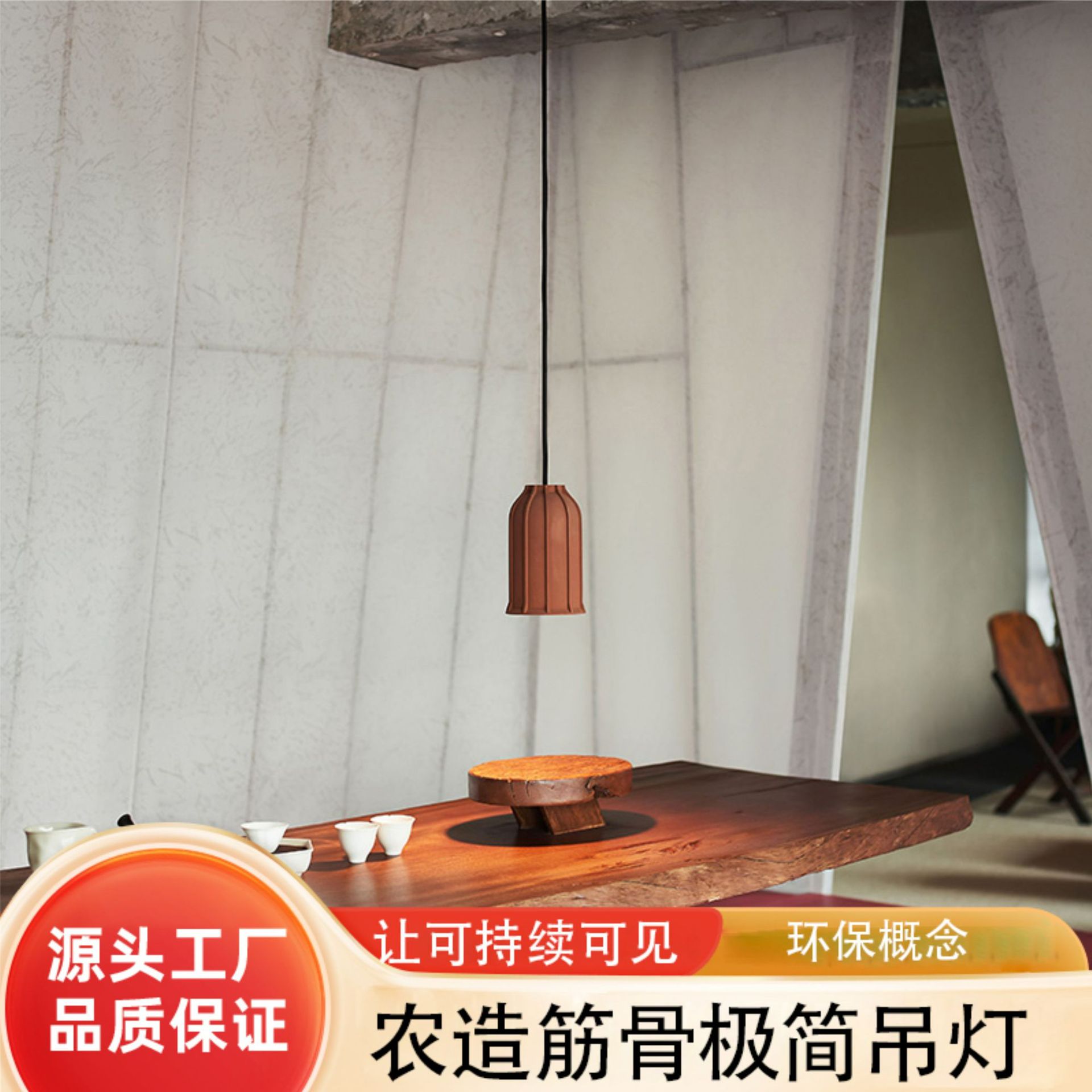 Desk Lamp