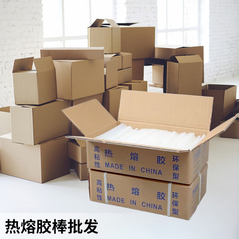 【超粘热熔胶棒】高粘性热熔胶棒15kg整件7mm11mm热熔胶条透明胶
