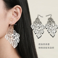 跨境撞色金属树叶耳环小众轻奢高级感夸张镂空拼接耳坠女饰品配饰