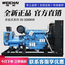 Hײ͙C50KW100kw150kw200kw300kw500ǧ600kwl늙CM