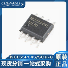 全新现货 NCE55P04S 55V/4A MOS场效应管 双P沟道 封装SOP-8