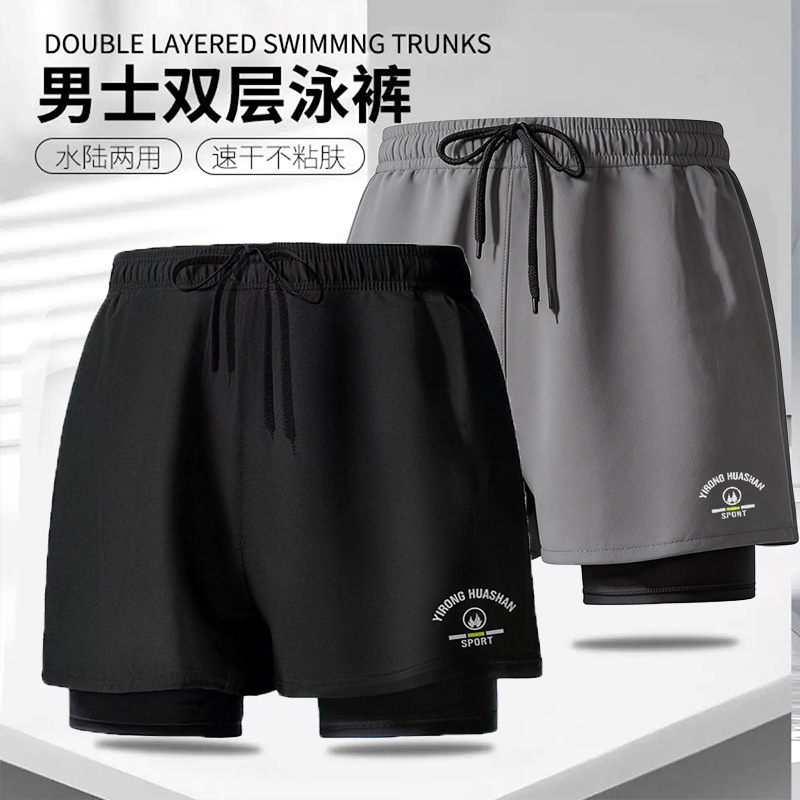 Men's Double-Layer Anti-Embarrassment Quick-Dry Large Size Swim Trunks, Sports Adult Swimwear, Hot Spring Lined Swimming Shorts