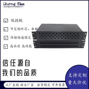 Rack-mounted Fiber Optic Cable Fusion Box 48-core Fiber Terminal Box SC/FC/ST/LC Patch Panel Fiber Patch Panel