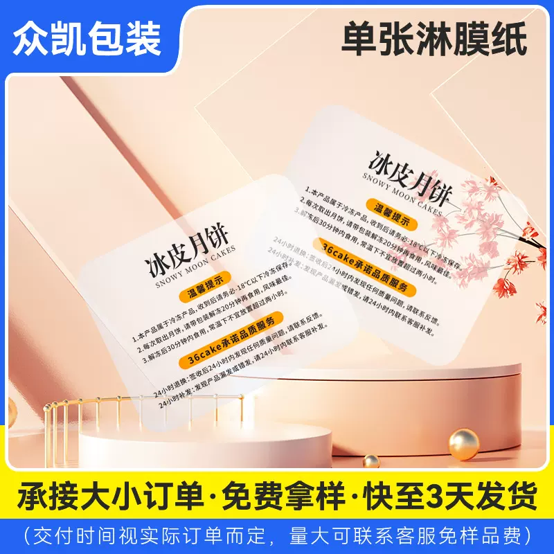 定制淋膜汉堡纸三明治包装纸印刷logo月饼烘焙面包防油纸淋膜纸