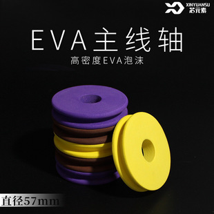 оԪ���@��Ȧ�O��70��Ӳ�Ⱦ�Ȧ���M���lEVA��ɫ�@���S��ĭ�����S