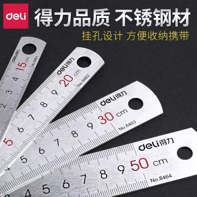 得力8464钢尺加厚不锈钢尺子工程制图直尺多功能双面测量绘图钢尺|undefined