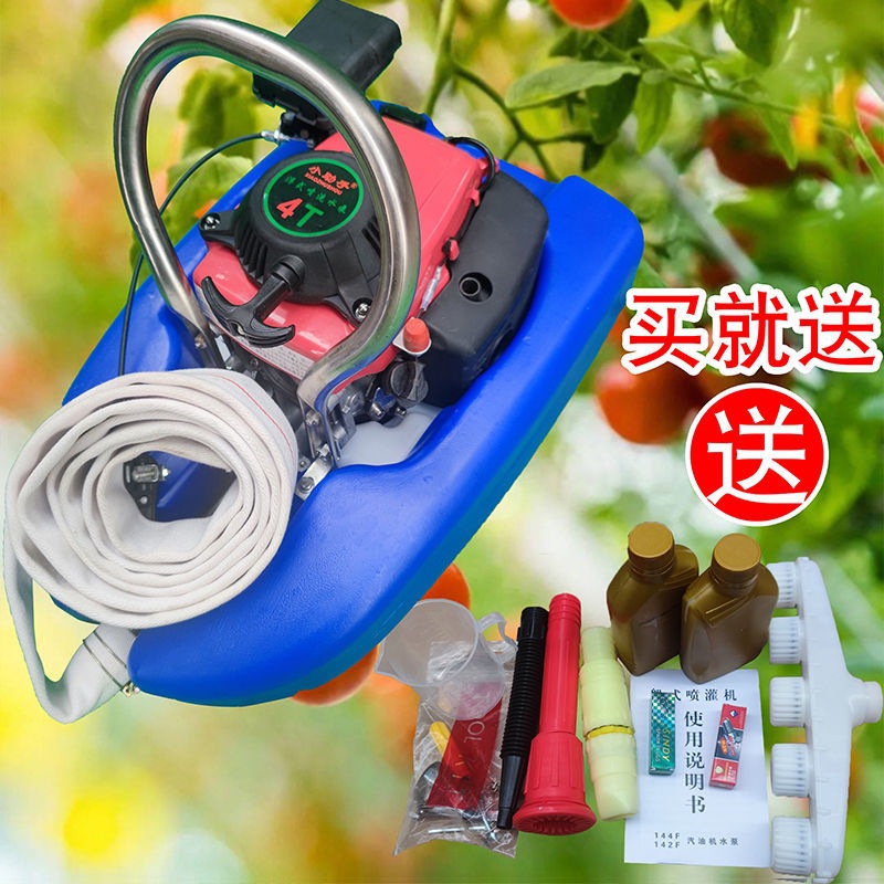 Greenfield's Various Boat-Type Sprinklers, Four-Stroke Gasoline Engines, Water Pumps, Self-Priming Floating Pumps, Boat Pumps, Vegetable Watering Machines
