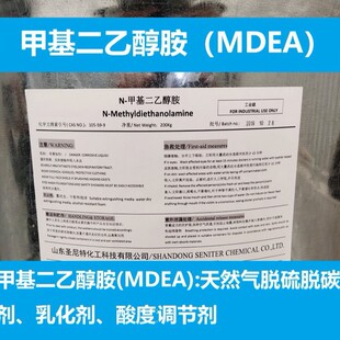 �̘�ZEFFER���׻����Ҵ���MDEA,���wÓ��Ó̼�����黯��Ó����