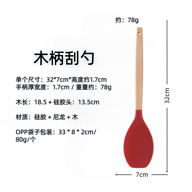 Paleta de silicona con mango de madera, pala de cocina doméstica, sartén antiadherente, cuchara especial, colador, cuchara de arroz, juego de utensilios de cocina resistentes a altas temperaturas image 74