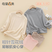 ��ͯ�l��a�ͯ���b�_˾��Ůͯ���^��2026���¿��к����s�����