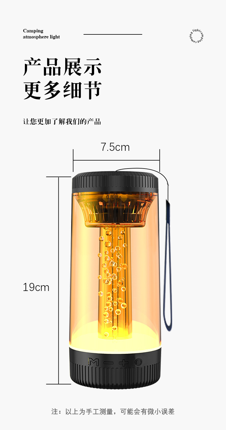 蓝牙音箱 (15).jpg
