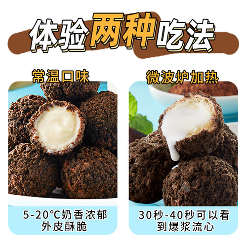 Chocolate Chip Cookies with Popcorn Filling, Biscuit Bubbles, Snack and Leisure Food, Internet Star Recommended, Wholesale