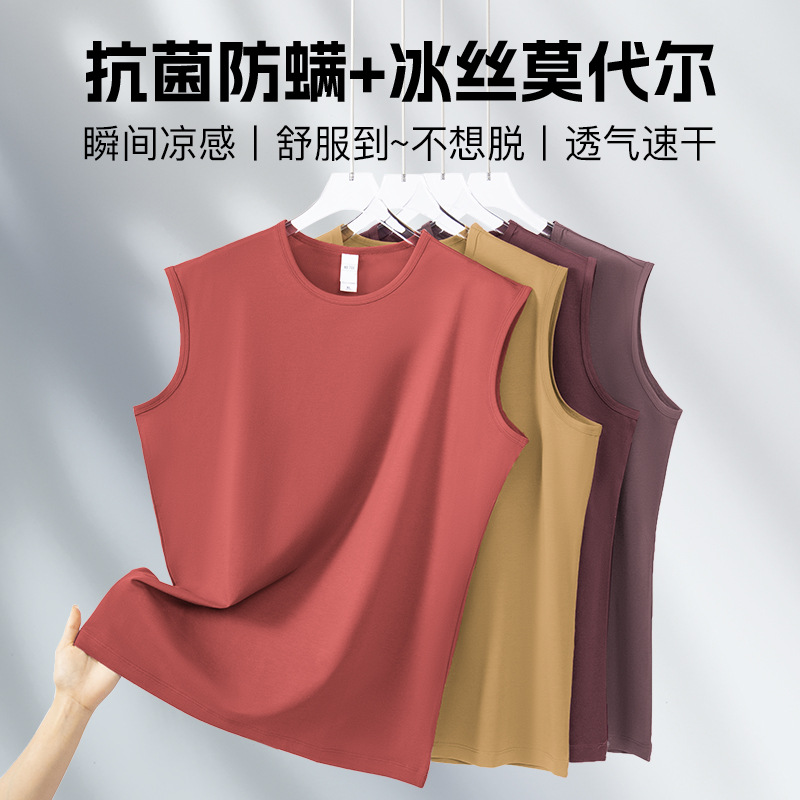 Modal vest for men, summer, ice silk, cool and quick-drying, fitness, sports, basketball, antibacterial, anti-mite, sleeveless t-shirt.
