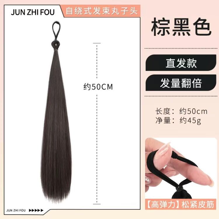 Perezosa peluca de cabeza de bola lateral, ambiente salvaje, peluca de cola de caballo lateral, peluca de cabello de bobinado, peluca de cola de caballo