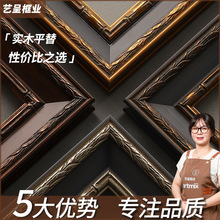美式古典相框线条欧式复古ps线条中古风发泡线条油画框条厂家直销