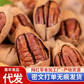 红枣干;山楂制品;干枣