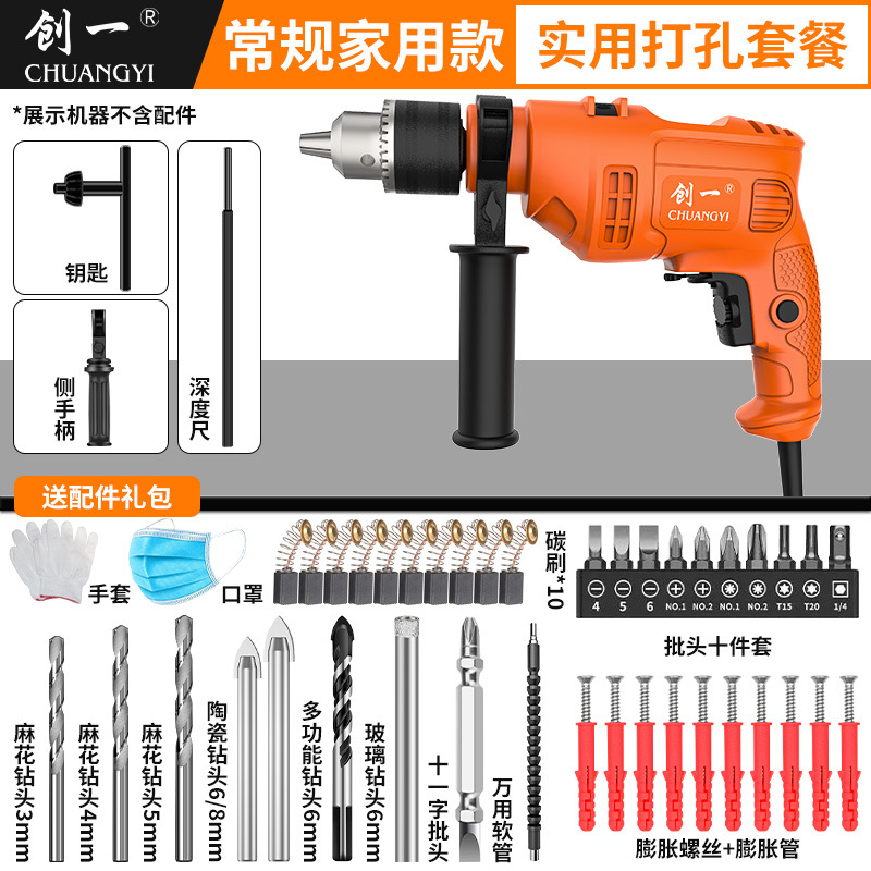 Chuangyi taladro de impacto transfronterizo de alta potencia taladro de mano de CA taladro de pistola herramienta eléctrica destornillador eléctrico image 10
