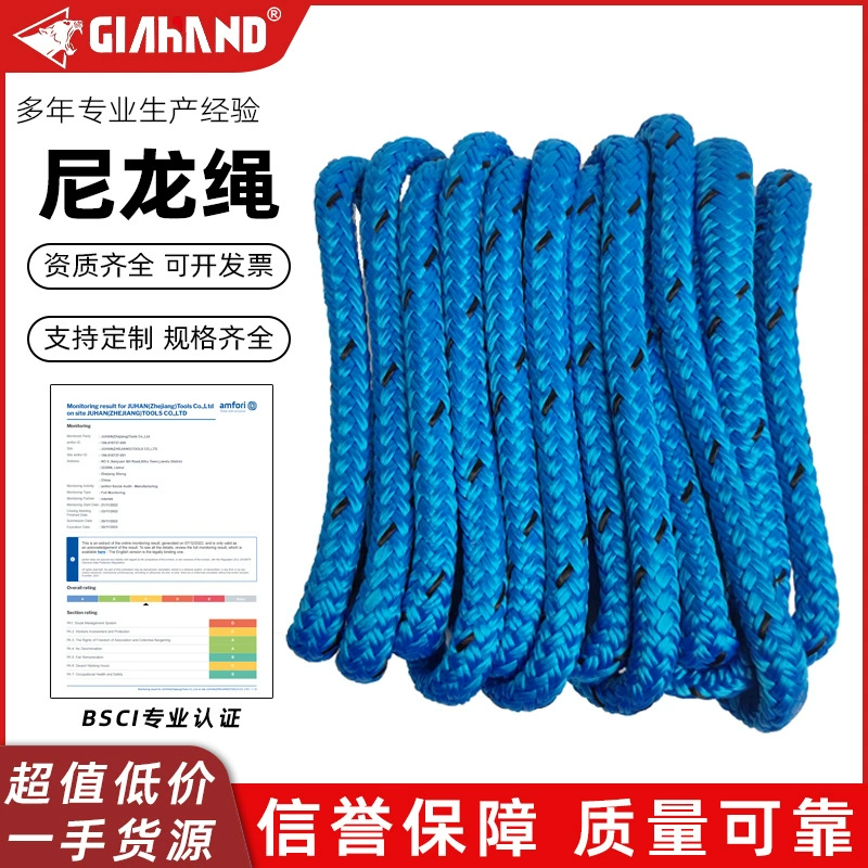 Причал веревочный веревочный верёвка двухслойный вязаный анкерный провод швартовный швартовный двойной плетеный синий верёвка