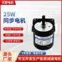 减速同步定制3bktyz电动机