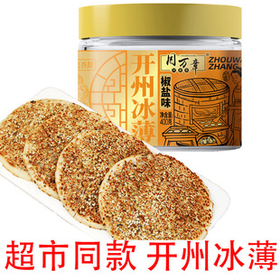 �_�ݱ������400g*2���ؑc�خa��ʽ���y���cС��֥������������l