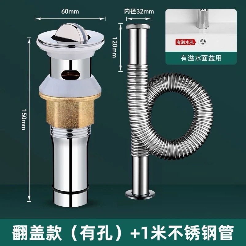 直販 洗面台排水口 洗面器 洗面台用304ステンレス排水管 洗面台用防臭排水管|undefined