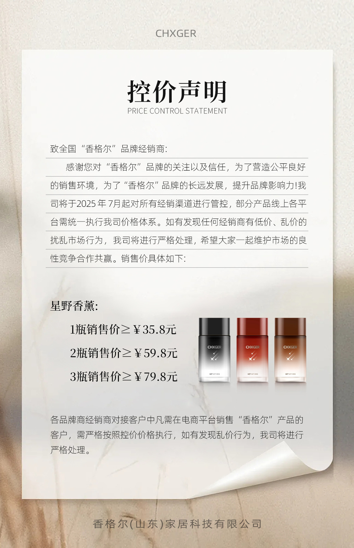 Source Factory Car Fragrance, High-End Car Perfume, Car Interior Fragrance, Car Accessories Customization