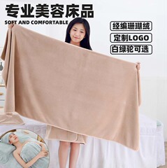 美容ベッドカバー5点セット純色高級ベルベットシーツ美容院シャンプーマッサージ理学療法タオルバスローブベッドカバー