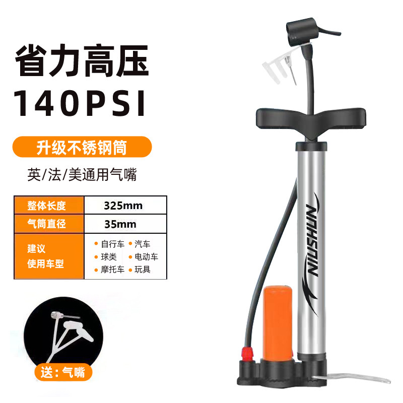 厂家直销打气筒手动汽车自行摩托电动通用高压家用三轮车球气管子|undefined