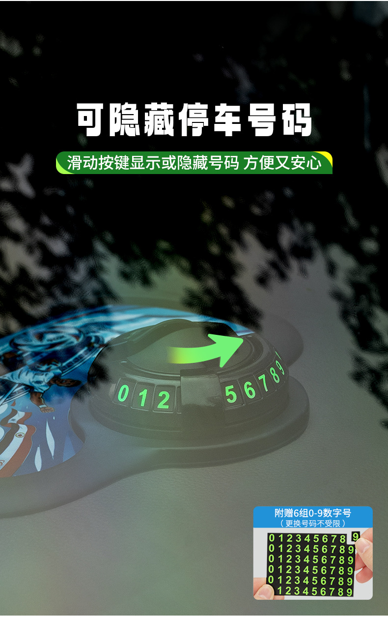 New Uv Printed Car Anti-Slip Mat, Dashboard Storage Mat, Car Accessories, Mobile Phone Holder, Number Plate