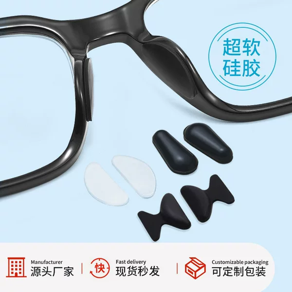 Glasses nose pad nose pad increased non-slip silicone plate eye frame accessories nose bridge pad nose patch factory wholesale