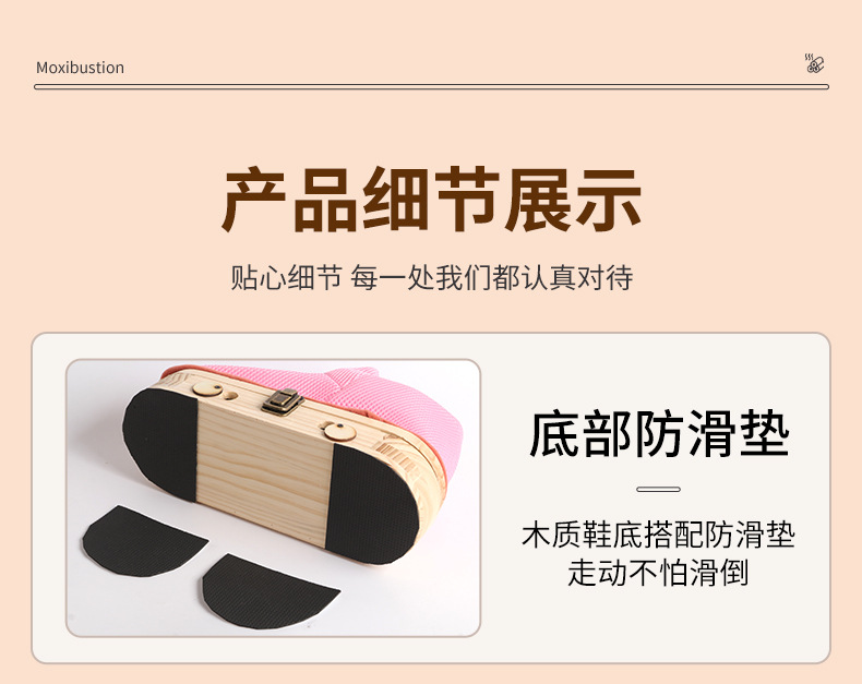 Summer Breathable Moxibustion Shoe Open Flame Foot Warming Wood Frame with Anti Slip Pad 54 Moxa Cones specifications
