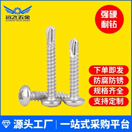 螺钉;螺母;螺栓