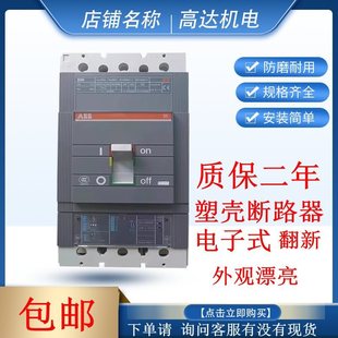 ����ABB�ܚ���·��S S5N T5 T6N T7S 400A500 630A3P�՚��_�P