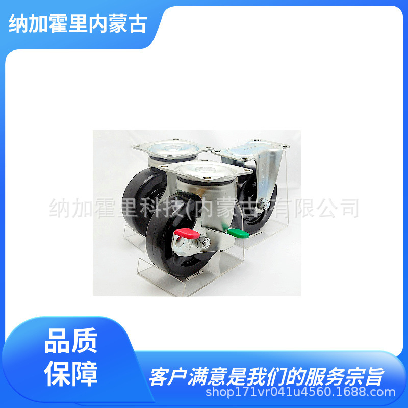 UCHIMURA 内村 脚轮 611B 609B 608B 609 606G-N(M) 606G-N(L)