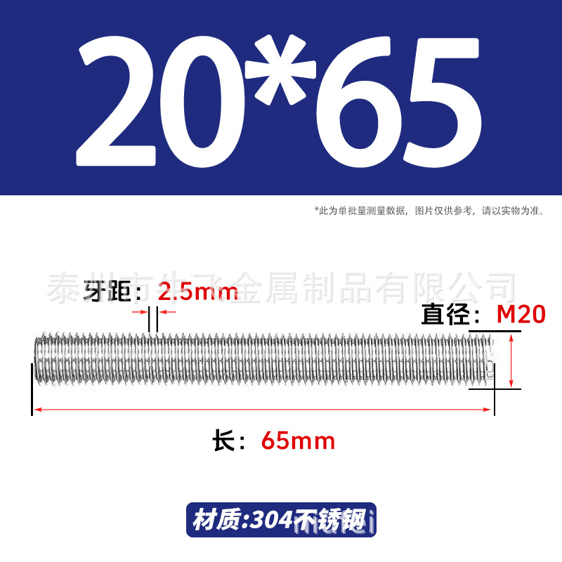 304 acero inoxidable barra de tornillo de tornillo de rosca completa barra de tornillo de perno alargado perno M12M16M18M20 image 160