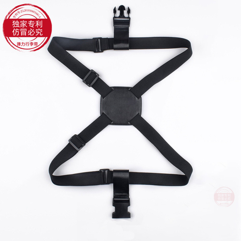 背包行李捆绑带弹性打包带 旅行手提箱绑带 旅行箱行李插扣弹力带