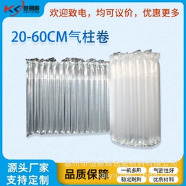气垫膜气泡膜;气柱袋;气泡袋