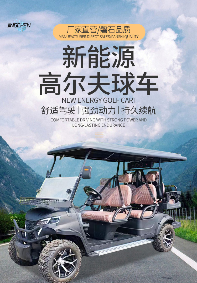 Golf Cart Off-Road Electric Four-Wheel Sightseeing Car Scenic Area Golf Course Airport Shuttle Electric Golf