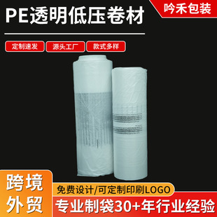 peͲĤ����Ĥ�S�����lPE����Ĥ���϶�ɫ��D���ӡˢ�ߵ͉�pe����