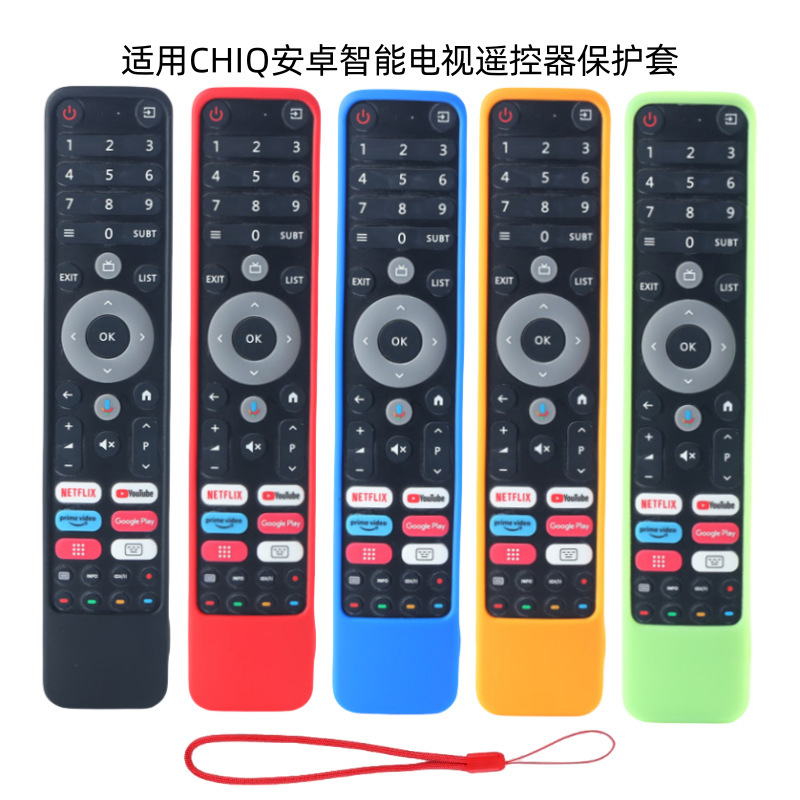 クロスボーダーはCHIQ長虹対外貿易液晶テレビのリモコンのシリカゲルの保護カバーを適用します。|undefined
