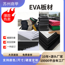 ���ܶȺ�ɫeva���ް���ĭ��Ƭ��eva��ɫeva���Ϸ��o�eva����