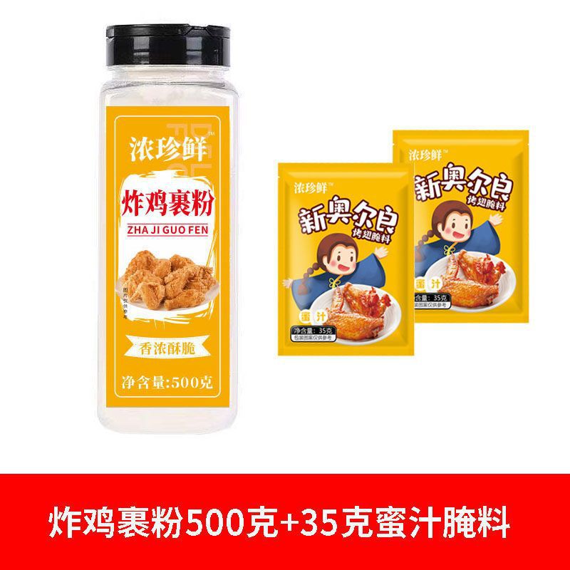 프라이드 치킨 포장 파우더 [큰 병] 35g 꿀 마리 네이드 무료